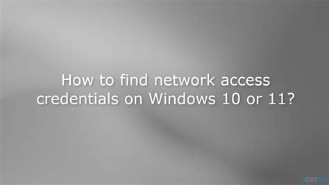 Find network access credentials windows 10 or 11